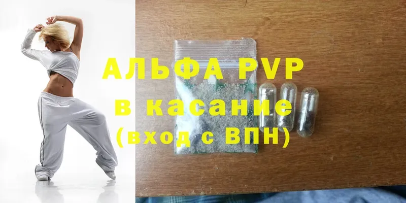 A-PVP мука  hydra ONION  Лабинск 