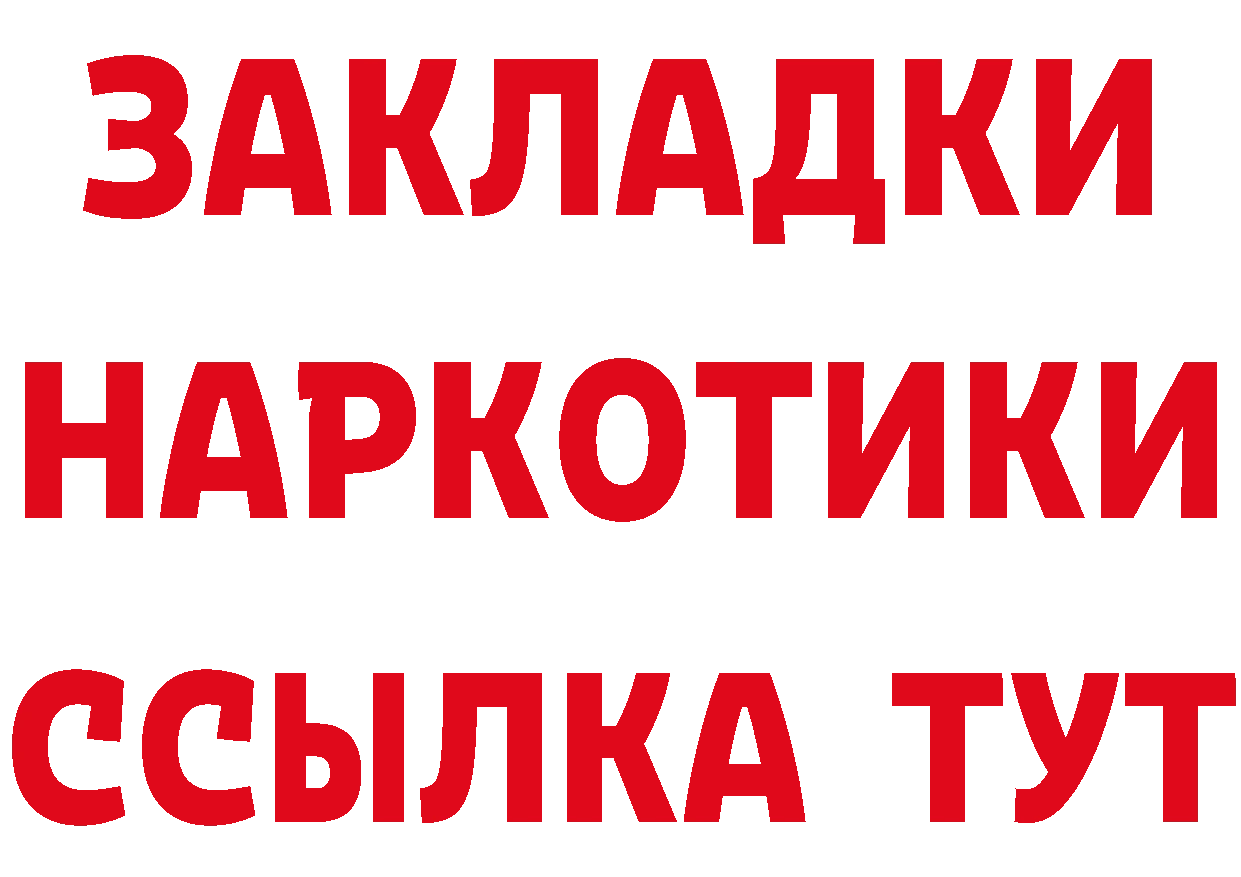 КЕТАМИН VHQ зеркало площадка блэк спрут Лабинск